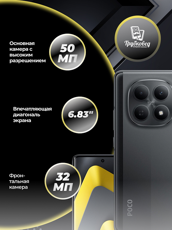 Xiaomi Poco M8 Pro 5G 8/256 ГБ Black Xiaomi Poco M8 Pro 5G 8/256 ГБ Black