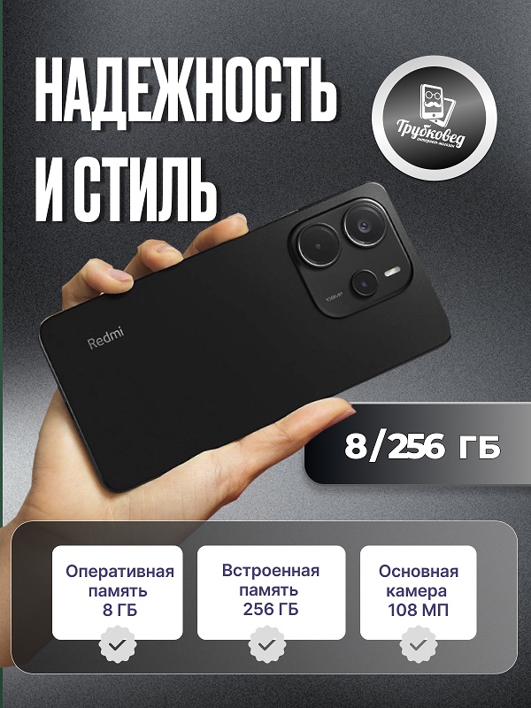 Xiaomi Redmi Note 14 4G 8/256 ГБ Midnight Black (черный) 