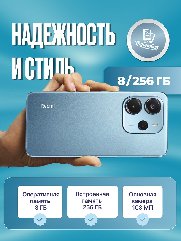 Xiaomi Redmi Note 14 4G 8/256 ГБ Ocean Blue (синий)