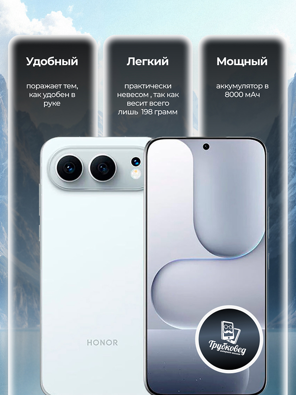 Honor 500 16/512 ГБ Silver Honor 500 16/512 ГБ Silver