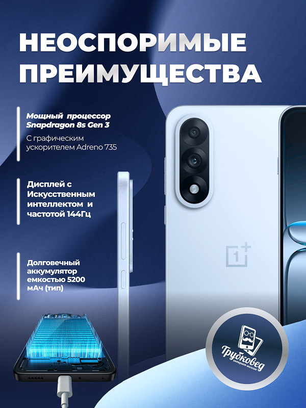 OnePlus Nord 5 12/512 ГБ Dry Ice