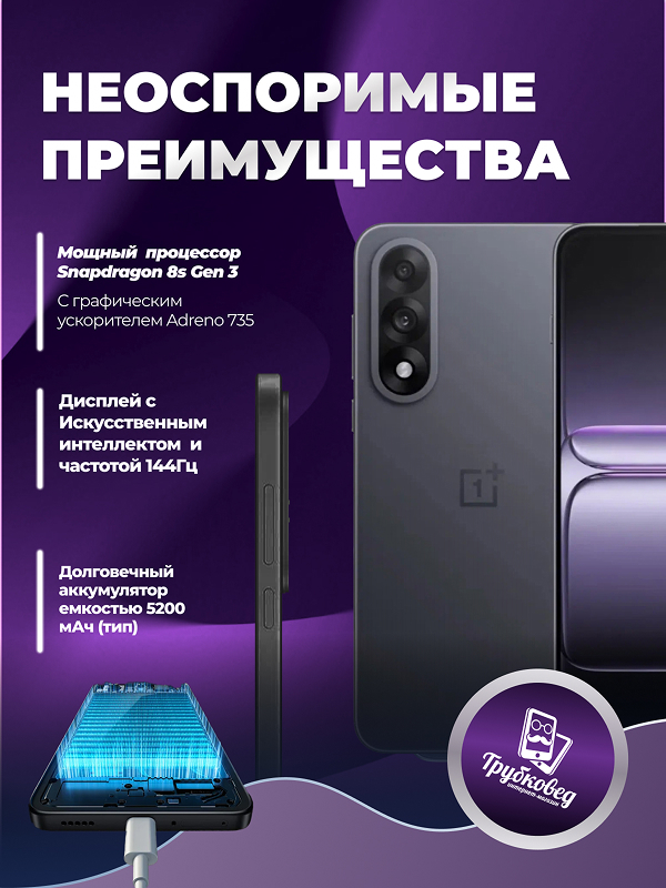 OnePlus Nord 5 12/512 ГБ Phantom Grey