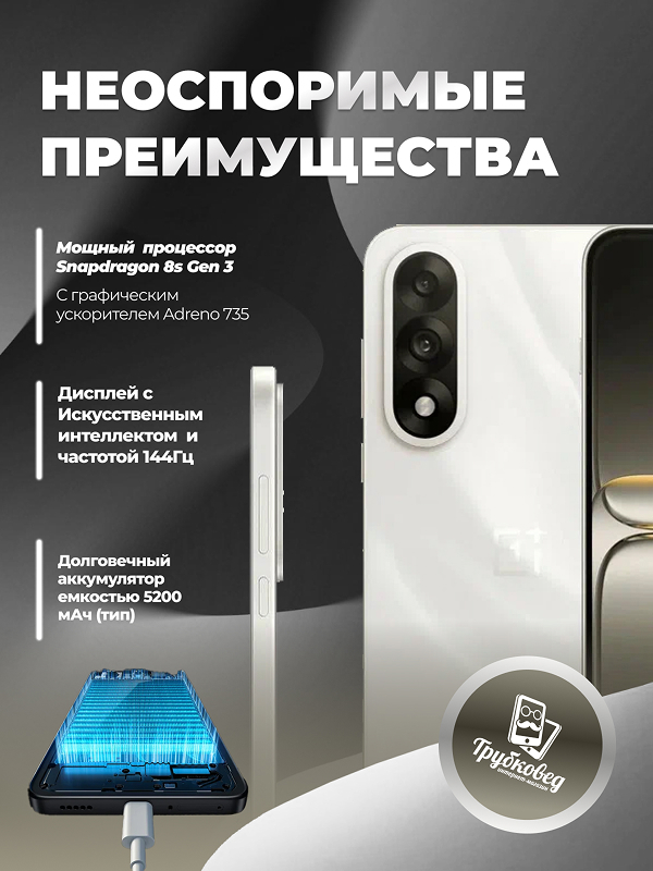 OnePlus Nord 5 12/512 ГБ Marble Sands