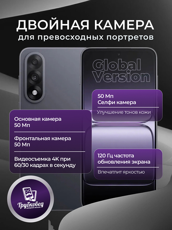 OnePlus Nord 5 8/256 ГБ Phantom Grey
