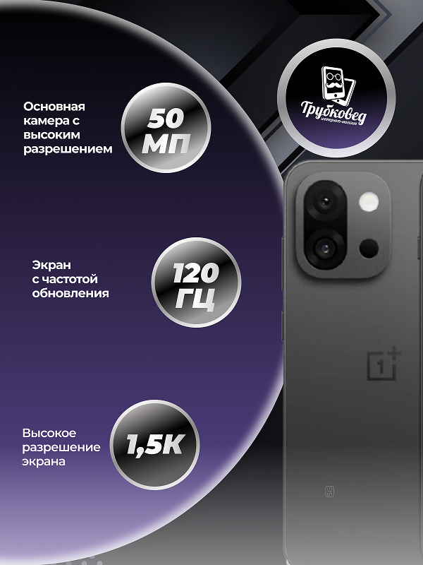 OnePlus 13T 12/256 ГБ Black