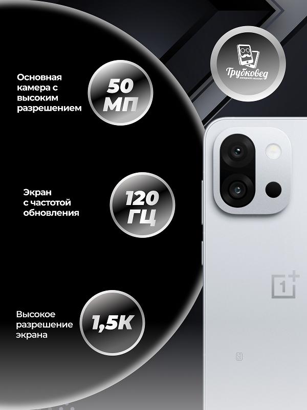 OnePlus 13T 16/256 ГБ Grey