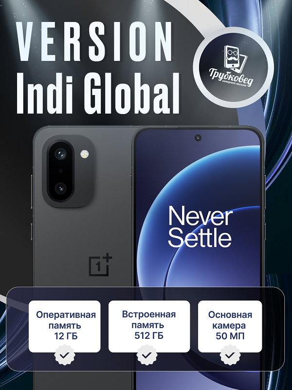 OnePlus 15R 12/512 ГБ Charcoal Black (CPH2767)