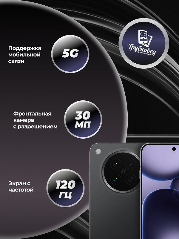 Oppo Find X8s 16/512 ГБ Black