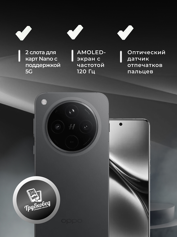 Oppo Find X8s+ 16/512 ГБ Black