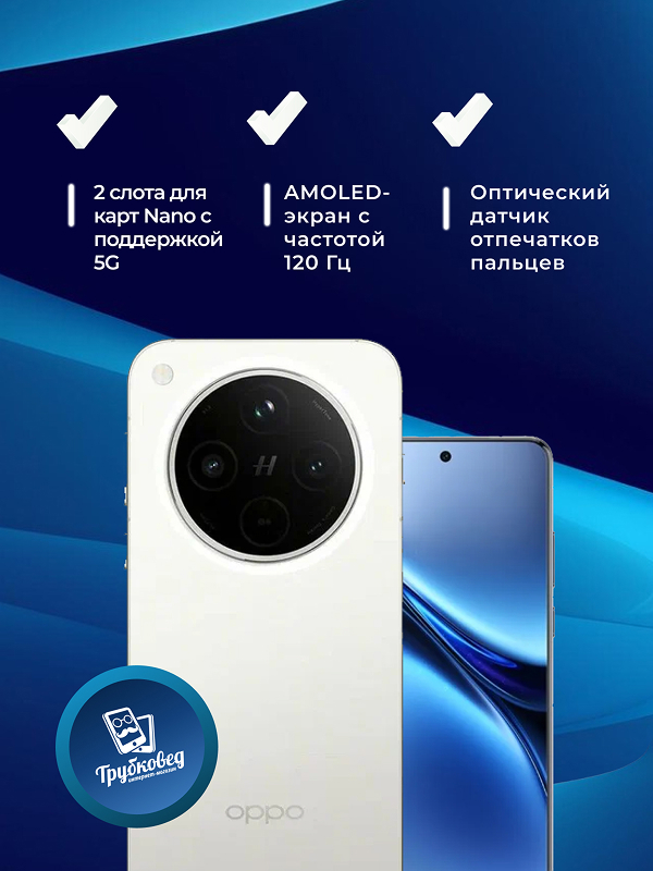 Oppo Find X8s+ 16/512 ГБ White Oppo Find X8s+ 16/512 ГБ White