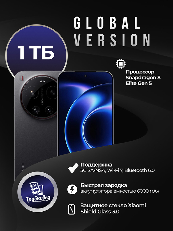 Xiaomi 17 Ultra 16/1 ТБ Black Xiaomi 17 Ultra 16/1 ТБ Black