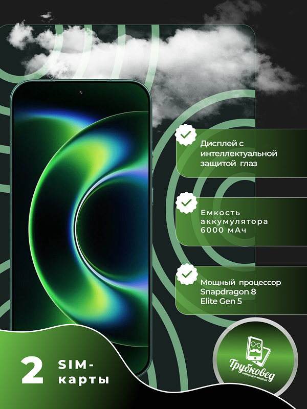 Xiaomi 17 Ultra 16/1 ТБ Green (зеленый) CN