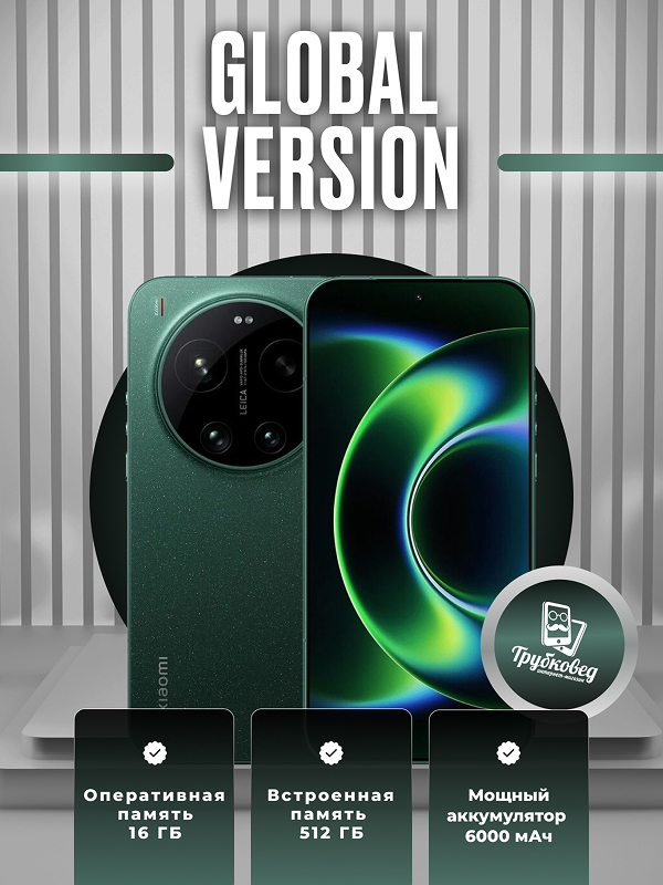 Xiaomi 17 Ultra 16/512 ГБ Starlit Green Xiaomi 17 Ultra 16/512 ГБ Starlit Green