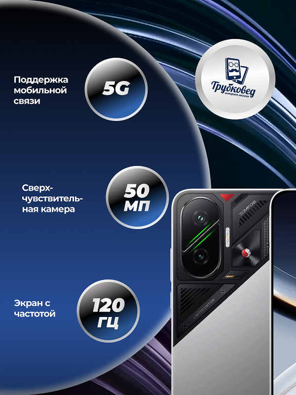 Xiaomi Poco F7 12/512 ГБ Silver