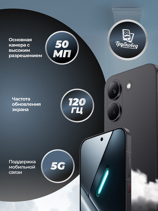 Xiaomi Poco X8 Pro 12/512 ГБ Black Xiaomi Poco X8 Pro 12/512 ГБ Black