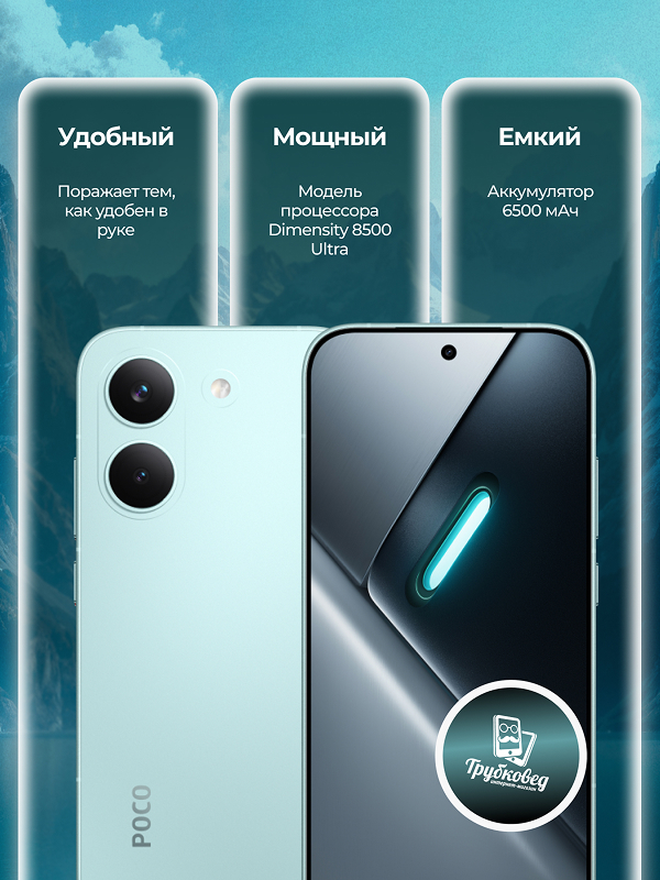 Xiaomi Poco X8 Pro 8/512 ГБ Mint Green 